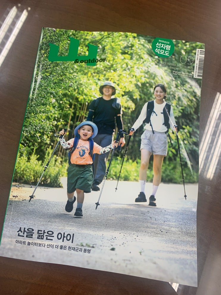  파키스탄 PK39 원정과 다우악 그리고 나