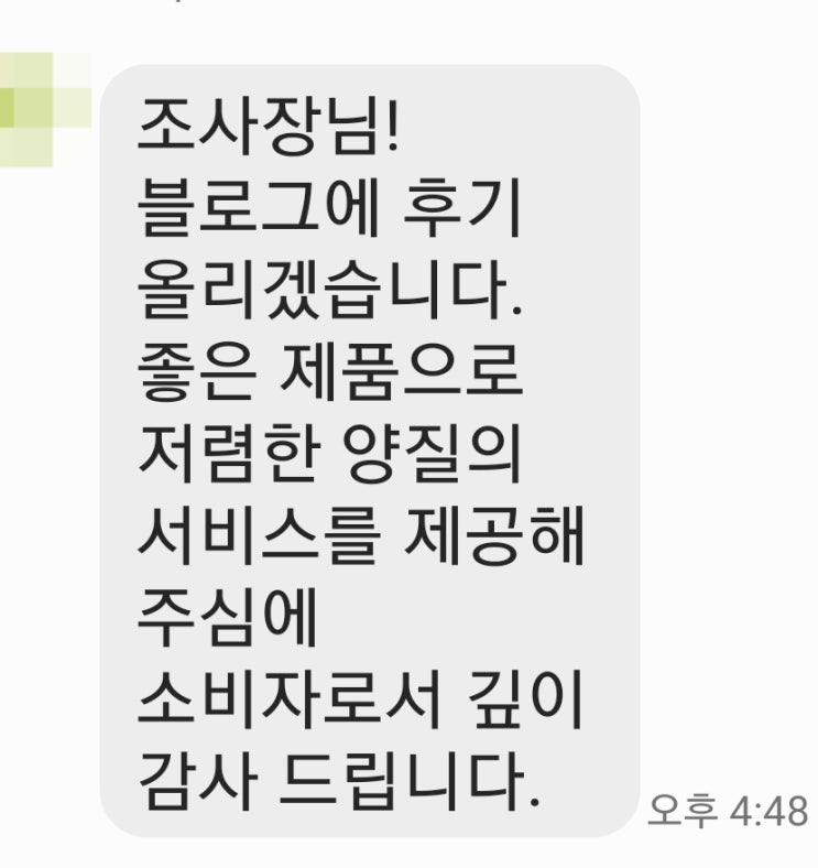 쌍용중고차 출력부족불합격 매연 부품교체 없이 재검사 합격 450대 이상