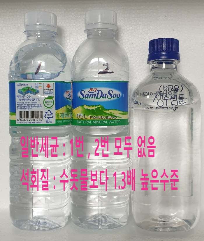 지하수 연수기, 농장에 사용하는 물 지하수 연수기, 농장에 사용하는 물