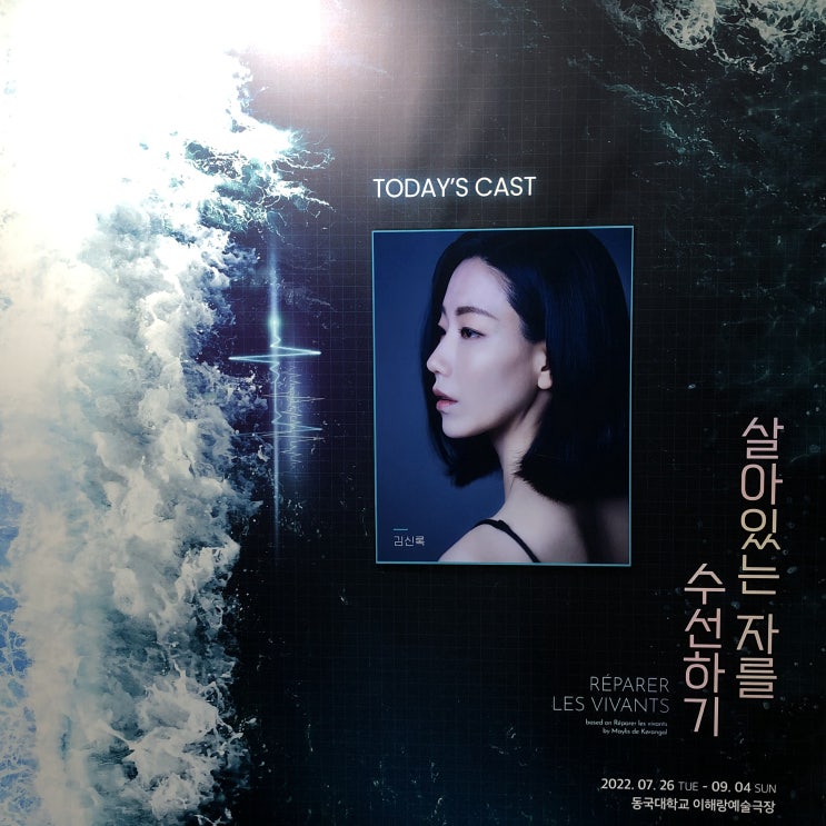 이래서 내가 로또에 안 되는 걸지도 이래서 내가 로또에 안 되는 걸지도