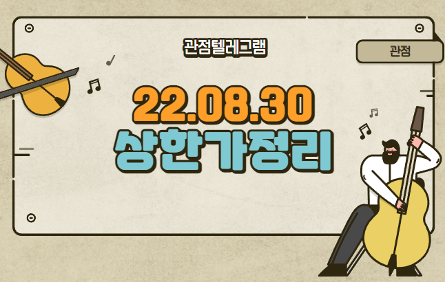 08.30 상승률정리 (앱클론 CBI 한국정보통신 새빗켐 네이처셀 한국맥널티 켐트로스 아스폴로 에스에너지 화신) 08.30 상승률정리 (앱클론 CBI 한국정보통신 새빗켐 네이처셀 한국맥널티 켐트로스 아스폴로 에스에너지 화신)