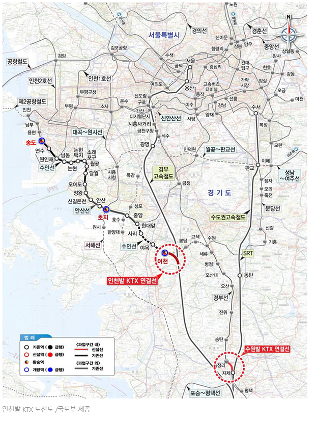 인천시 2023년 철도사업 12개 노선 추진 : 네이버 블로그