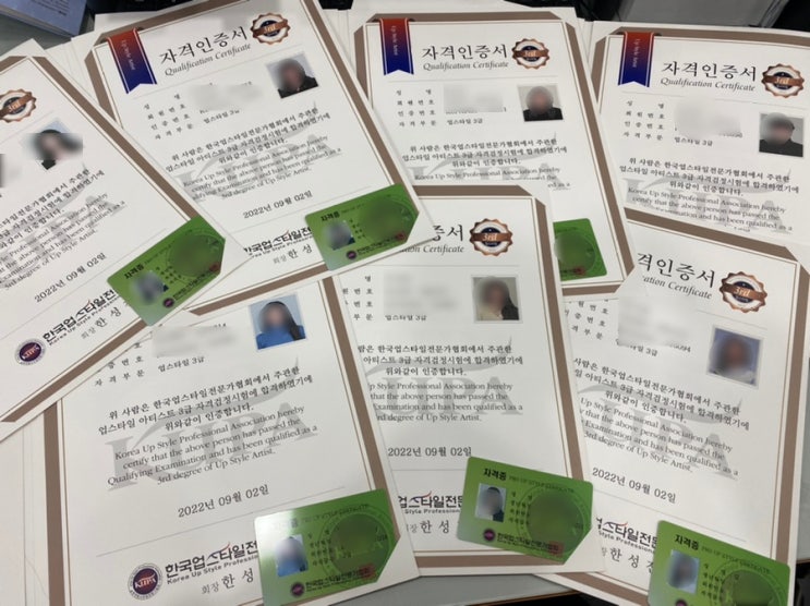  횡성미용학원 업스타일 자격증 취득 현장!