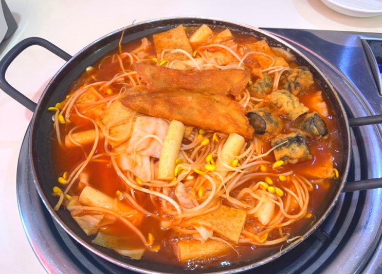  〔 신혼부부 즉석떡볶이 용인강남대 맛집 〕