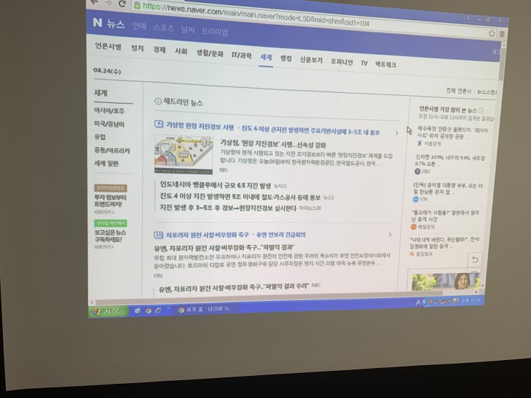  영어학원 빔프로젝터 천장설치하니 칠판 수업용으로 안성맞춤