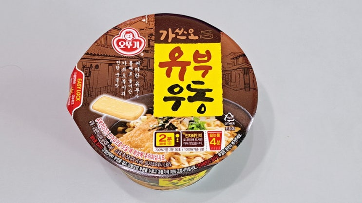 오뚝이 가쓰오 유부우동이라면 닛신 키츠네 우동 사먹을 필요없네! 오뚝이 가쓰오 유부우동이라면 닛신 키츠네 우동 사먹을 필요없네!