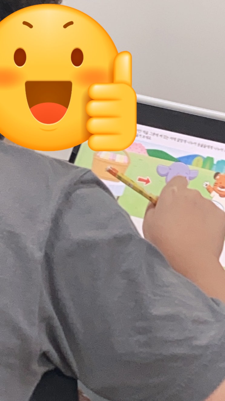  초등부 수업 진행시켜~