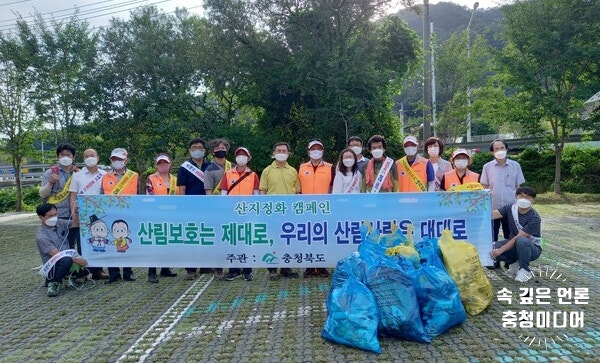 충북도, 주요 명산 산지정화 캠페인 '산사랑 쓰담' 추진
