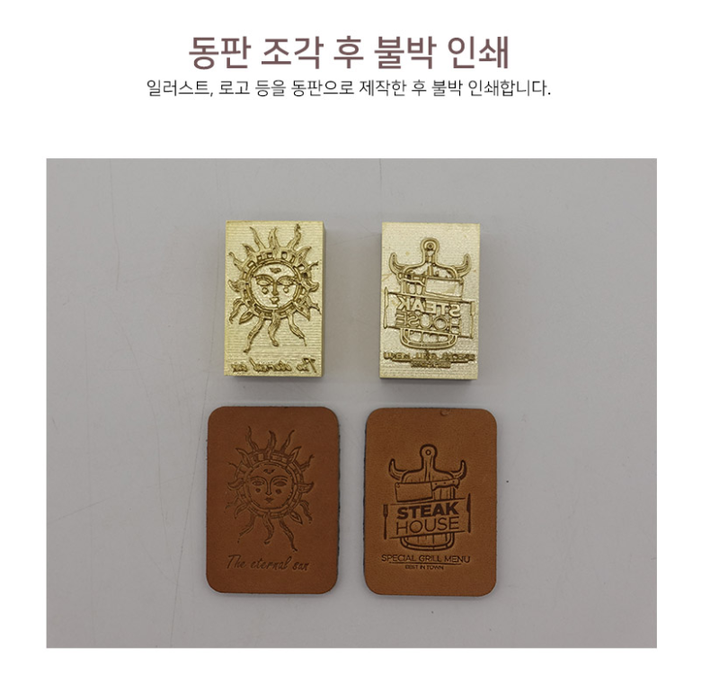 「박강현」나쁜자석パンフレット 박강현」나쁜자석パンフレット CD