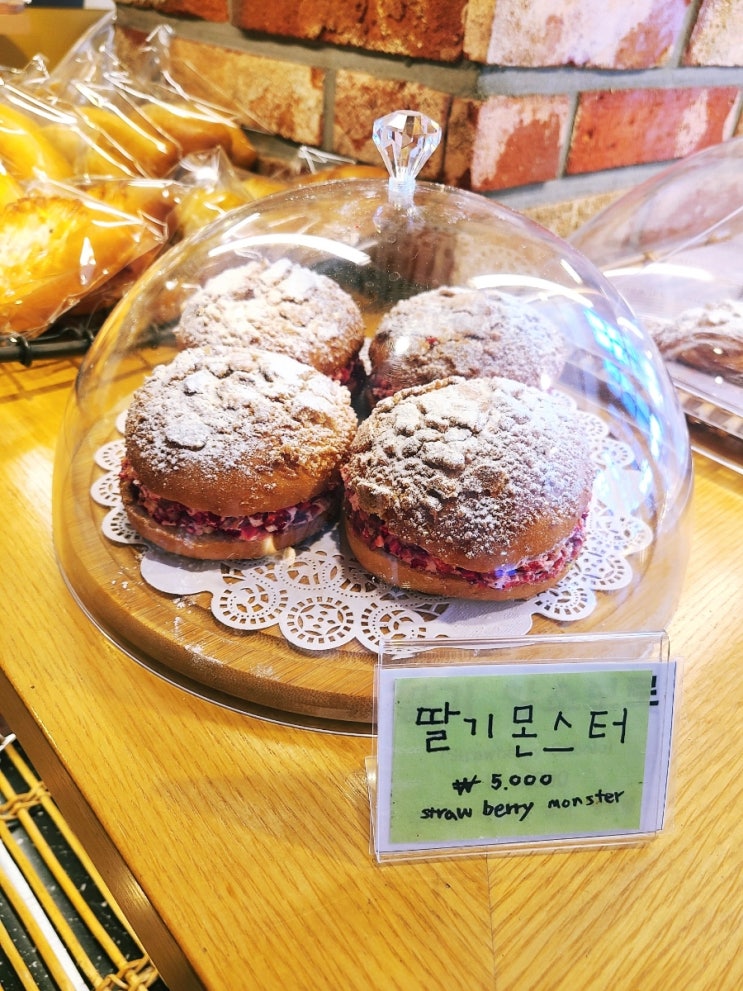 상도동 비건 베이커리 카페 우부래도 쌀로 만든 건강한 빵. 과연 맛있을까?! 상도동 비건 베이커리 카페 우부래도 쌀로 만든 건강한 빵. 과연 맛있을까?!
