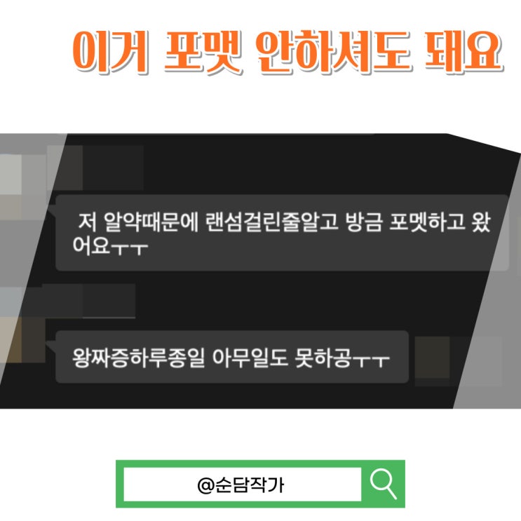  알약 랜섬 웨어로 먹통된 컴퓨터와 노트북 복구 방법 및 안전모드 부팅