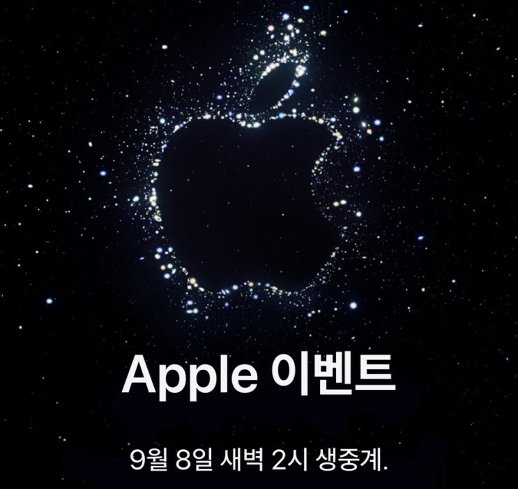 [QnA] 아이폰 14 출시일에 애플샵이나 애플스토어 매장가서 구매할 수 있나요?