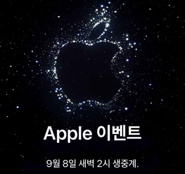  [QnA] 아이폰 14 출시일에 애플샵이나 애플스토어 매장가서 구매할 수 있나요?