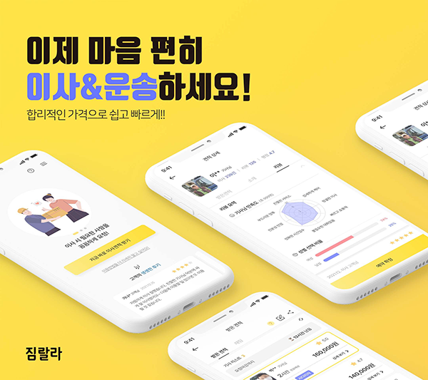  짐랄라 공식 블로그 오픈 