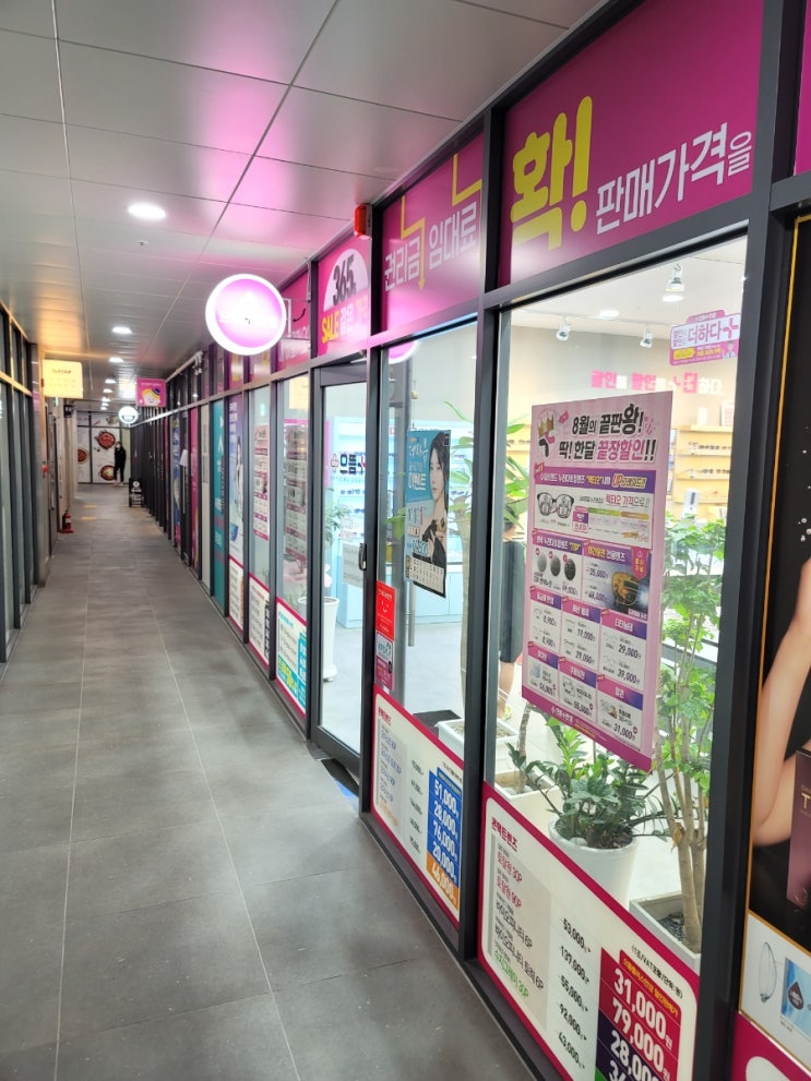  <대구 동구> 으뜸플러스 안경! 대구 율하점 방문하다!