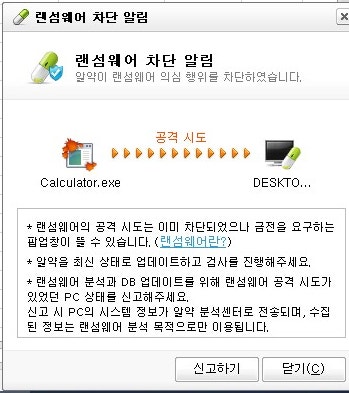 알약 랜섬웨어 오류 에러 해결방법 윈도우10 안전부팅 복구모드 알약 랜섬웨어 오류 에러 해결방법 윈도우10 안전부팅 복구모드