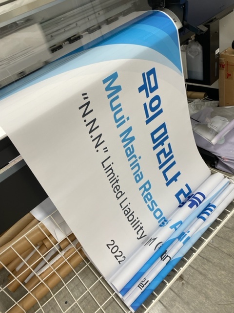  빠른 현수막, 시트컷팅 제작