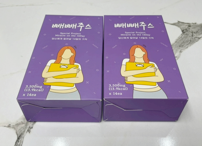  빼빼주스 디톡스 다이어트 시작 + 운동