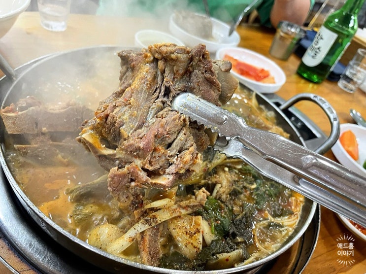  신창시장 뼈다귀해장국 비오는날 조마루 감자탕 도봉점
