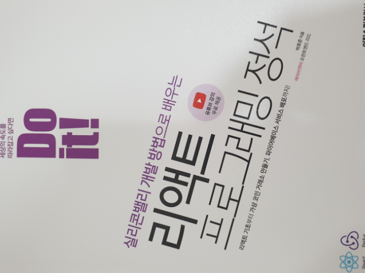  하남컴퓨터학원에서 국비지원 웹개발(자바/파이썬)