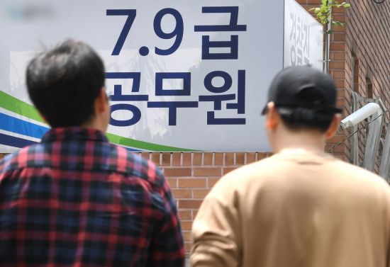 실수령액 '168만원'… "쥐꼬리만한 임금, MZ 공무원 떠난다" 실수령액 '168만원'… "쥐꼬리만한 임금, MZ 공무원 떠난다"