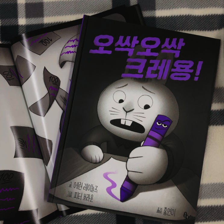  [우도퀴즈] 오싹오싹 비내리는 날-