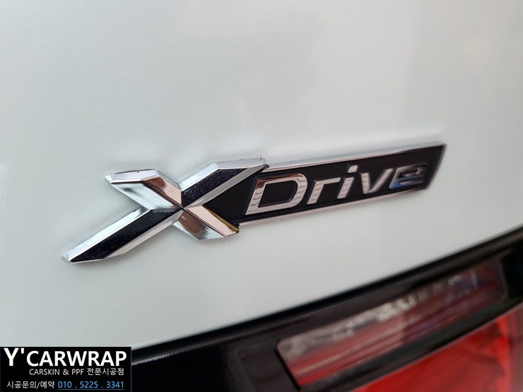 화성 동탄치동천로 / 랩핑 / 자동차 전체랩핑 / BMW / 7시리즈