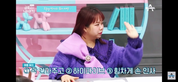  6세 아이 분리불안 극복하기