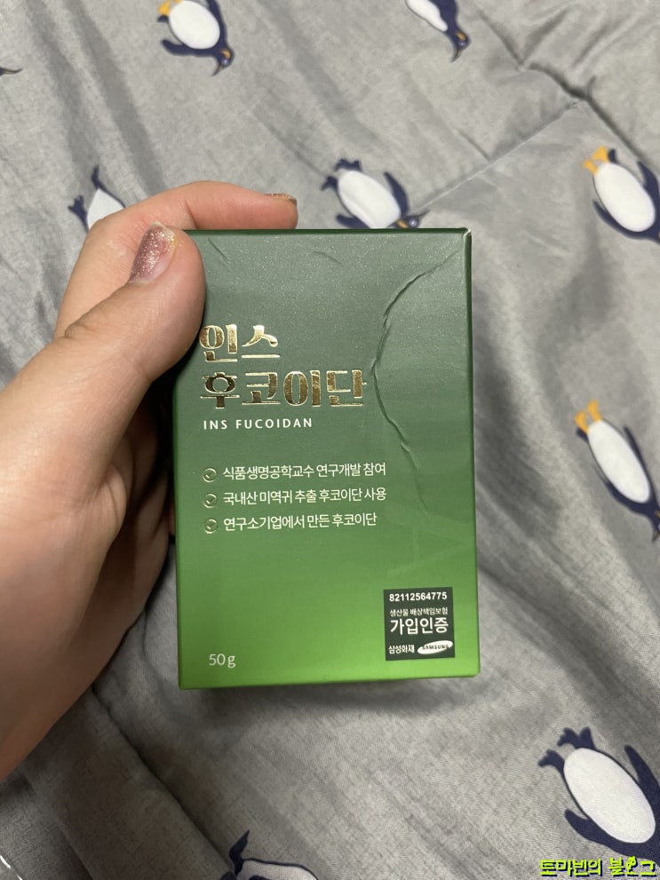  미역귀후코이단 믿고 사는 인스후코이단으로 !