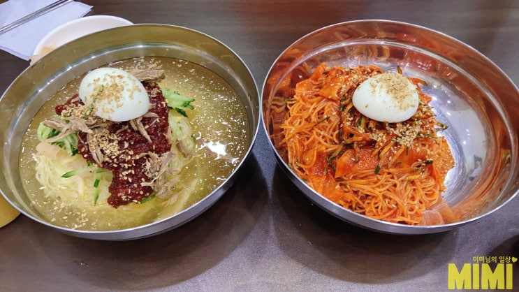  서면맛집, 서면밀면 솔직 이용후기