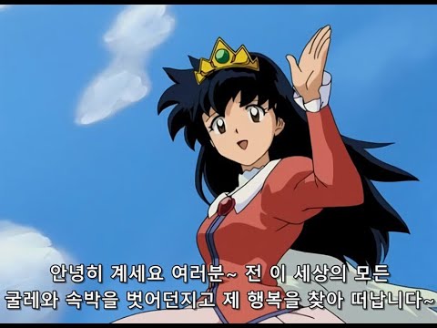  무례한 사람에게 대응하는 방법