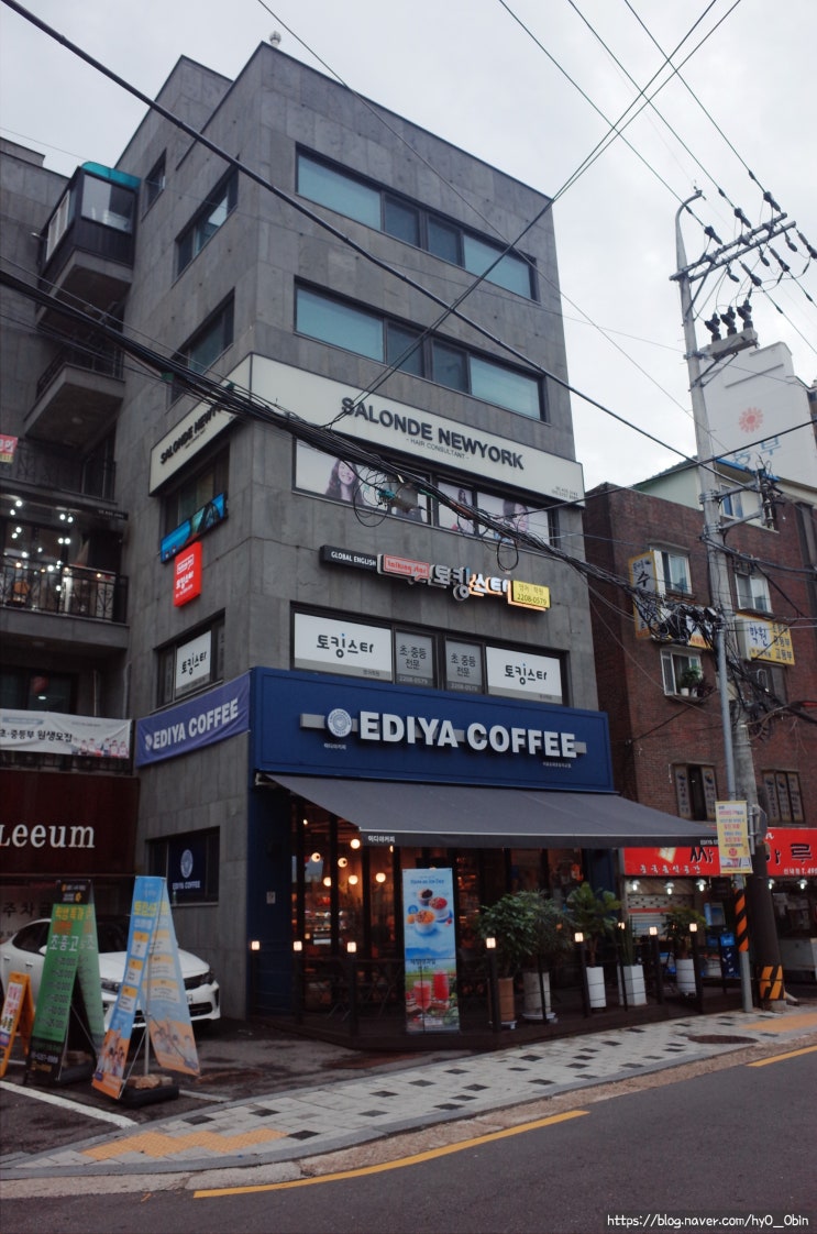  중랑구 미용실 살롱드뉴욕 손빠르고 깔끔한 만족 후기