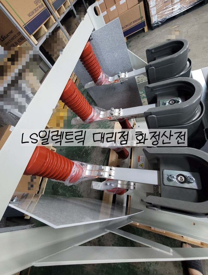 진공차단기] LS일렉트릭 VCB, 크레들 / VL-20E13F06 / 24KV 12.5KA 630A E급 인출형 : 네이버 블로그