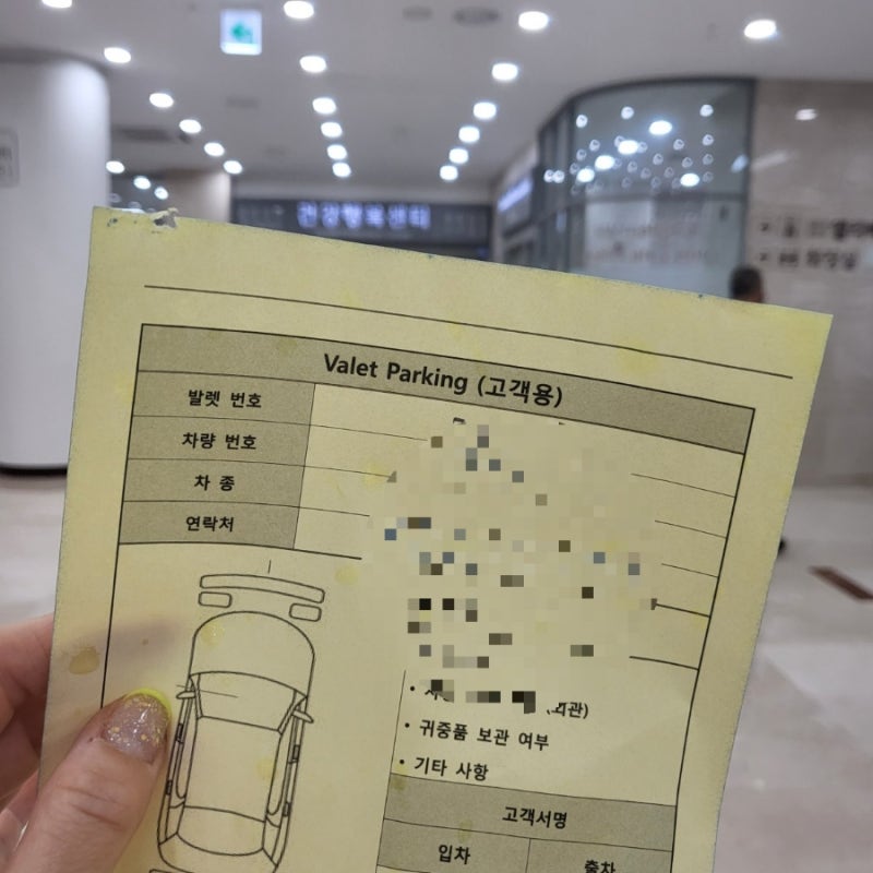 평택 굿모닝병원 건강검진, 건강행복센터 다녀온 후기 (발렛주차가능) : 네이버 블로그 평택 굿모닝병원 건강검진, 건강행복센터 다녀온 후기 (발렛주차가능) : 네이버 블로그