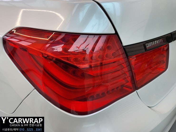 화성 동탄치동천로 / 랩핑 / 자동차 전체랩핑 / BMW / 7시리즈