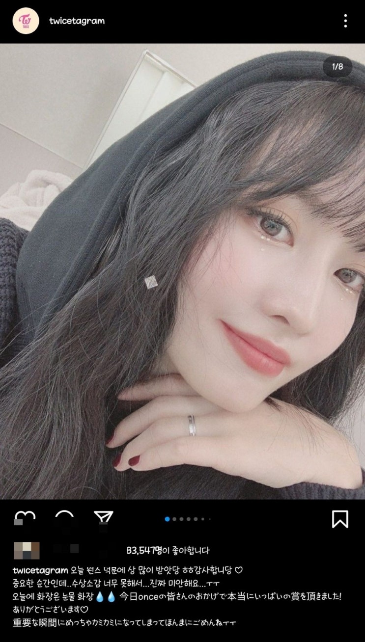  일본인이 일본어를 까먹었다...?