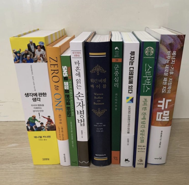  100권의 책을 읽고