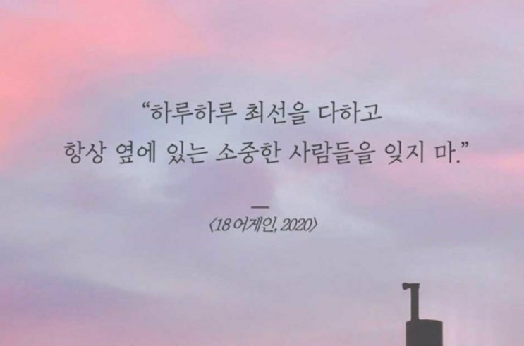  부거사이 [부동산 뉴스와 블로그] 8월 30일(화)