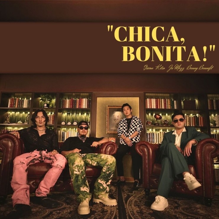 GIWON - Chica Bonita [노래가사, 듣기, MV]