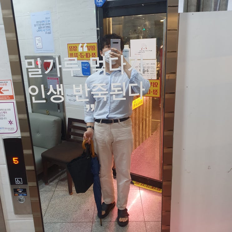 남자 옷 코디 : 베이지 와이드 팬츠 하늘색 린넨 셔츠 남자 옷 코디 : 베이지 와이드 팬츠 하늘색 린넨 셔츠