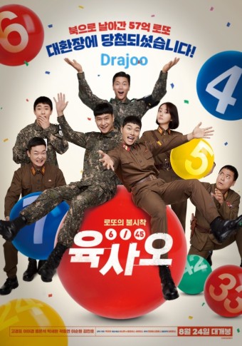  9월에는