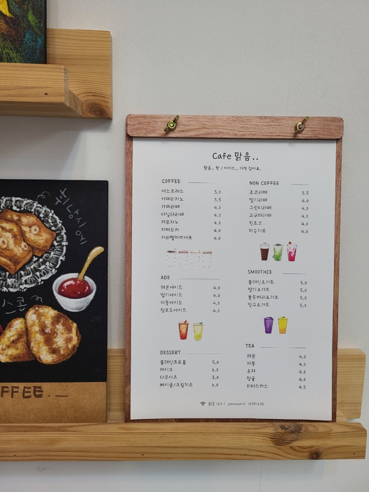  로즈핑크 우드메뉴꽂이,우드메뉴판
