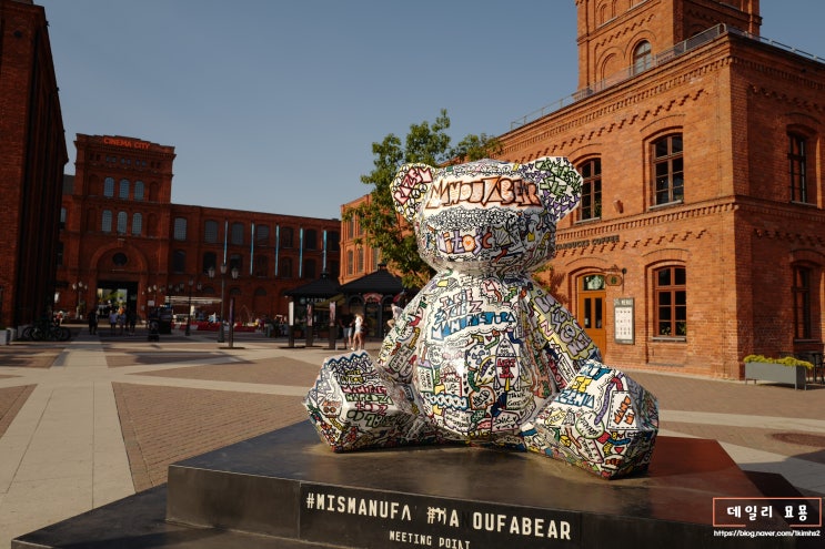  [폴란드 여행] 우쯔_2022.08.27