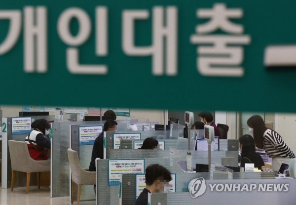 "3억 빌리면 30년 이자만 2억"…영끌족, 금리폭등에 '마이너스 인생' 위기 "3억 빌리면 30년 이자만 2억"…영끌족, 금리폭등에 '마이너스 인생' 위기