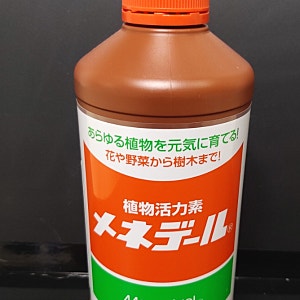 메네델 사용법과 활용은