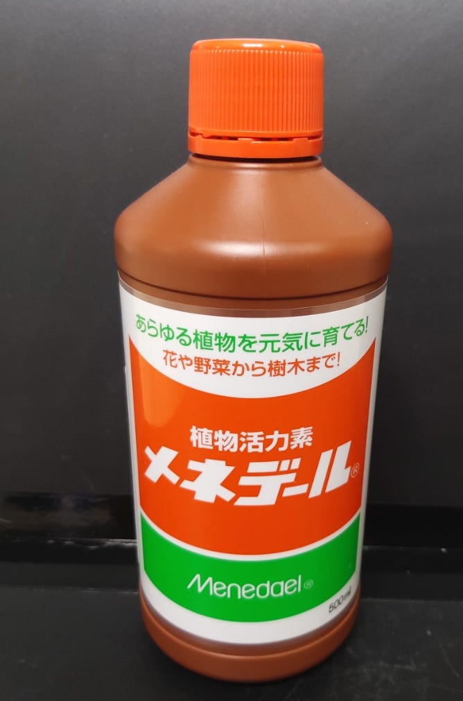 메네델 사용법과 활용은