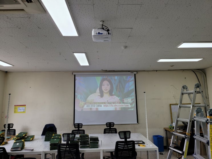  사무실 겸 작업실 공간에 회의용 빔프로젝터랑 120인치 스크린 설치 후기