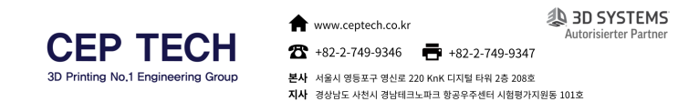  3D SYSTEMS, 대량 생산을 위해 DP polar 인수