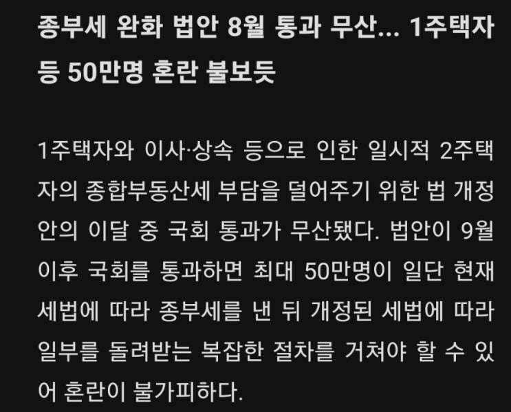 5분만에 읽는 돈되는 뉴스(2022.8.31.)