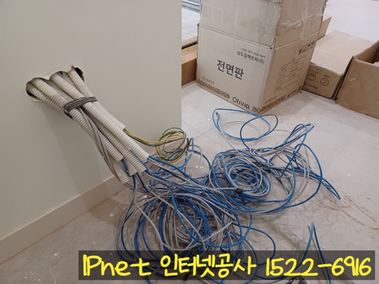  영등포구 사무실 다회선 랜케이블 공사도 깔끔하게!
